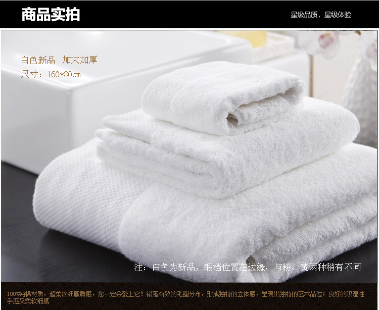 Five-star hotel pure cotton, platinum satin, large bath towels, small square towels pic 5