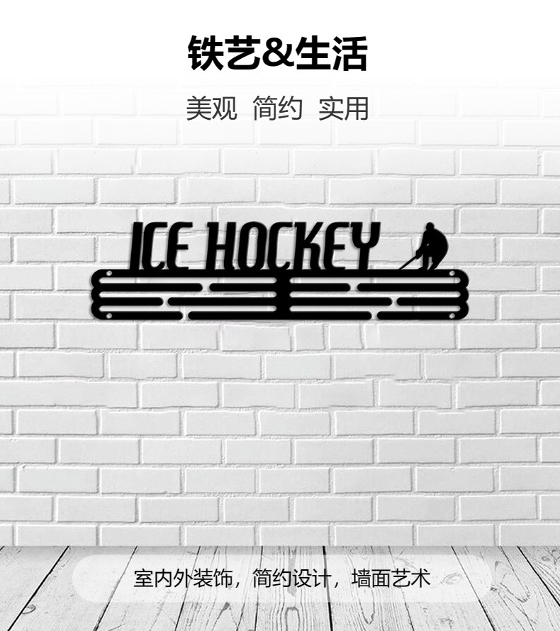 爆款冰球运动墙面室内上墙奖牌挂架工艺品独立站跨境防水立体挂件详情5