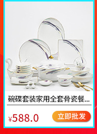 碗碟家用全套北欧轻奢骨瓷餐具套装景德镇陶瓷碗组合礼品批发详情7