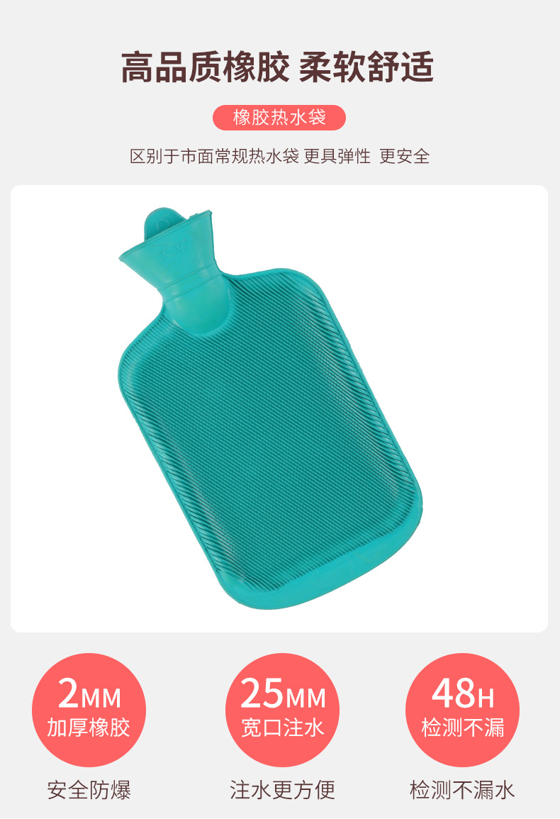 Wholesale of new winter hot water bags, explosion-proof rubber hot water bags for filling water, and student foot, stomach and hand warmers pic 5