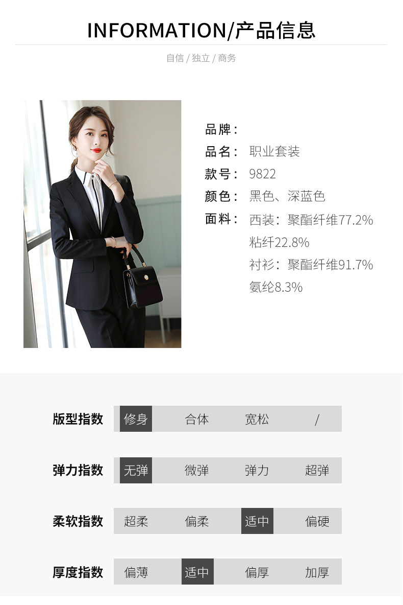 气质职业正装黑色西装外套女春秋新款女士小西服套装秋冬详情11