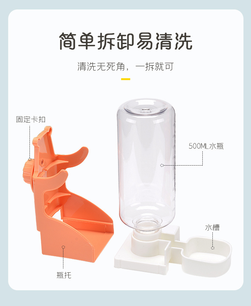 Pet water dispenser, suspended hamster cage, automatic drinking, large capacity, detachable, automatic water replenishment, pet water feeding bowl pic 7
