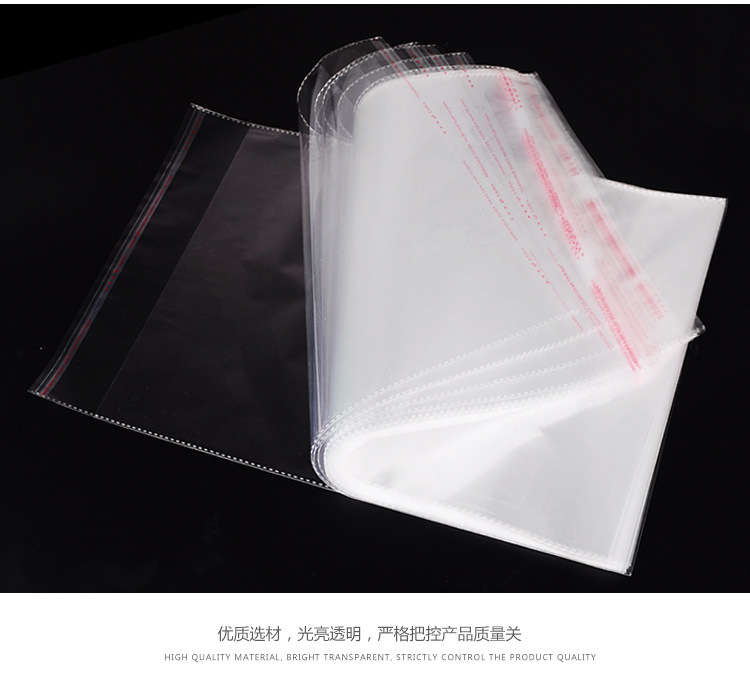 Factory wholesale plastic opp bags, transparent self-adhesive bags, opp self-adhesive bags, printed plastic packaging bags are available for order pic 11