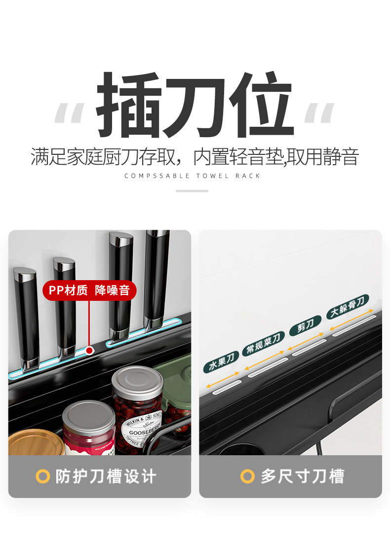 免打孔厨房置物架壁挂式多功能筷子刀架家用墙上用品大全收纳挂架详情8