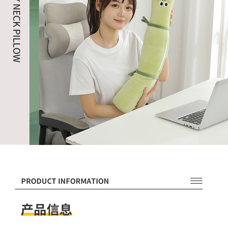 卡通熊猫竹子变形枕创意u型枕办公室午睡枕泡沫粒子护颈枕两用枕详情3