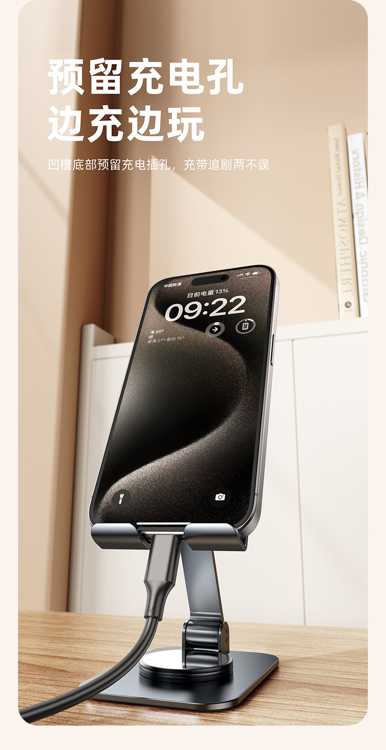 铝合金手机架懒人折叠旋转手机平板支架礼品桌面金属手机支架logo详情23