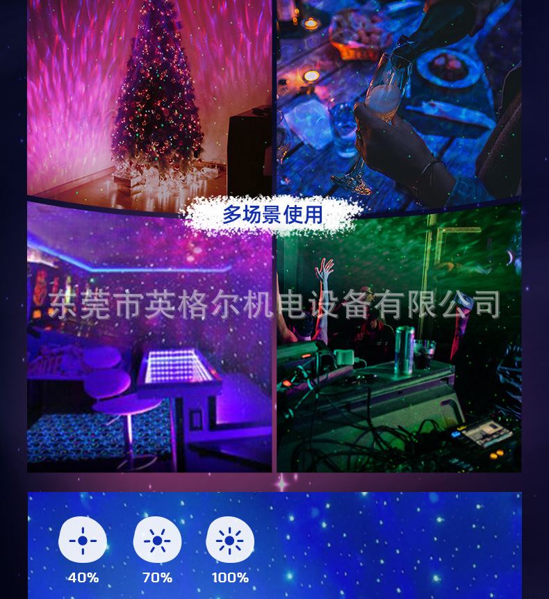 Cross-border USB Bluetooth music starry sky projection light, single green laser Full sky stars, water pattern starry sky light, atmosphere night light pic 10
