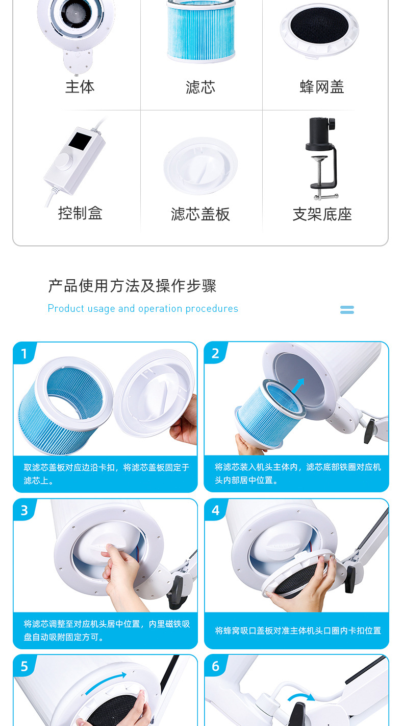 新款SHINENAIL高端美甲吸尘器照明顶吸吸力强4BLANC德国风机详情14