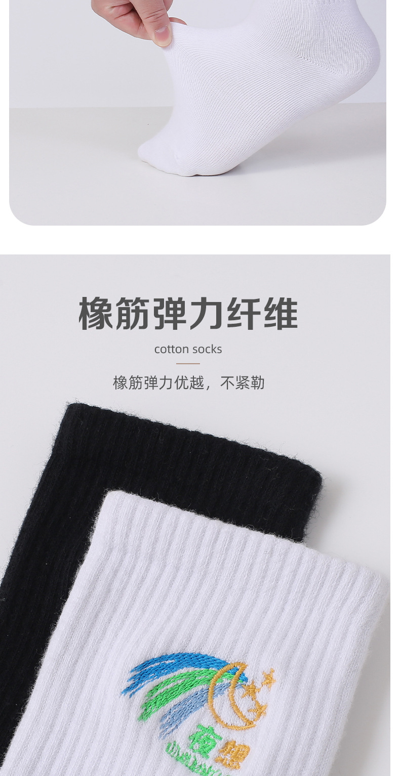New high-end embroidered socks for spring and summer, deodorizing, comfortable, casual, trendy and fashionable, suitable for all seasons for both men and women pic 16