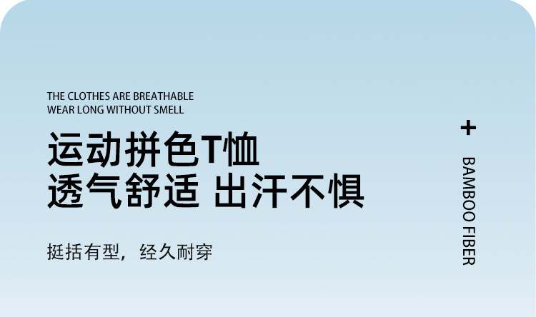 [宣衫]拼色夏季速干圆领广告衫工作服儿童夏令营t恤印字logo详情6