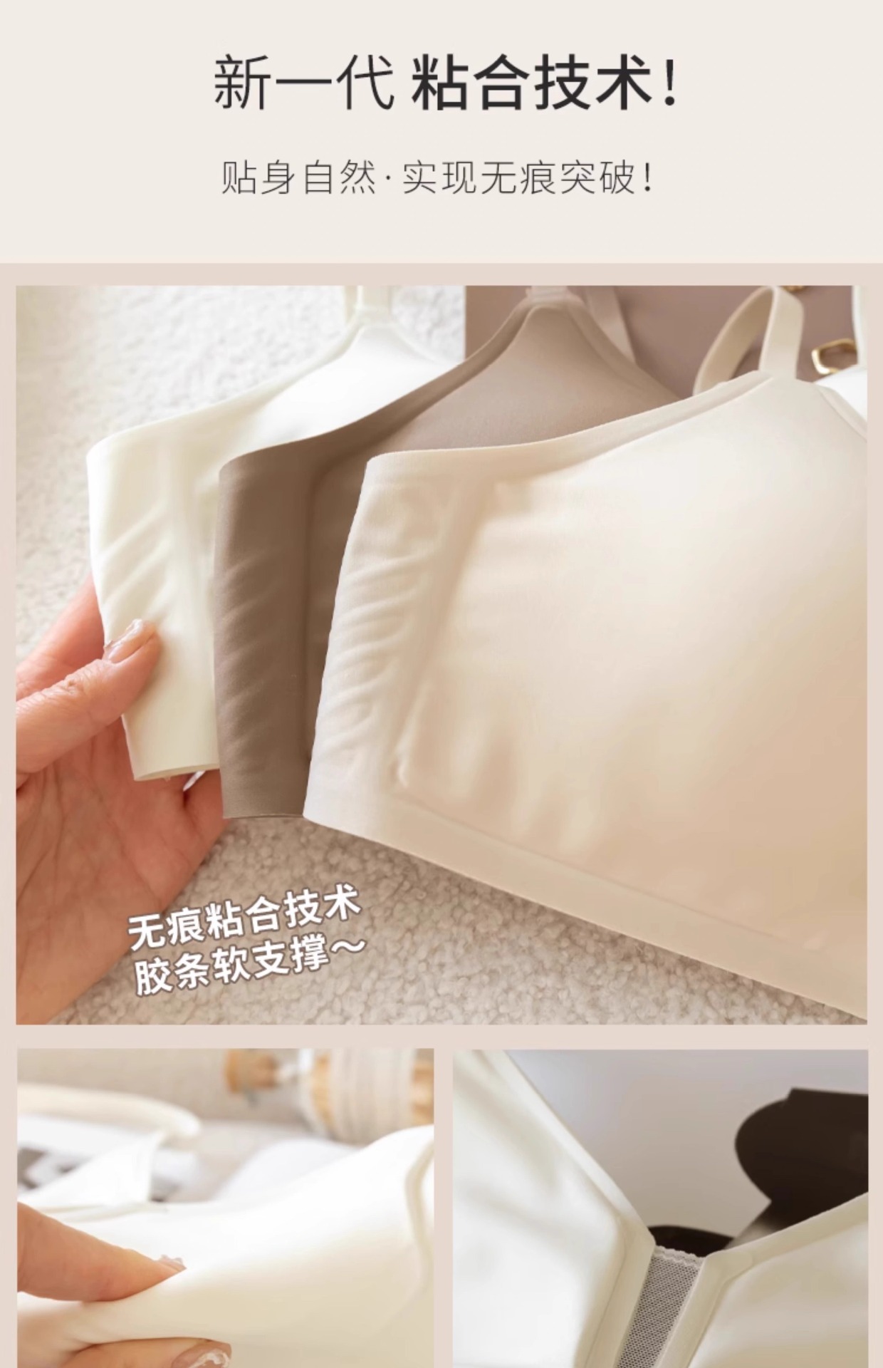 夏季薄款无痕内衣女软支撑小胸不空杯收副乳防下垂无钢圈聚拢文胸详情13