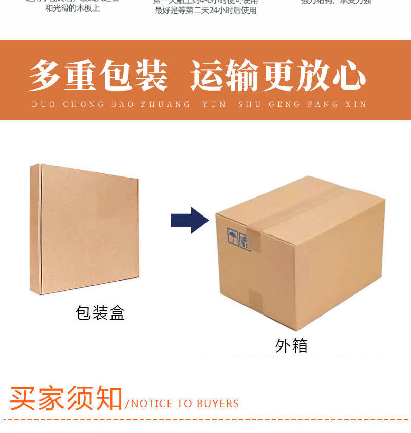 详情页公共页头部分01_09