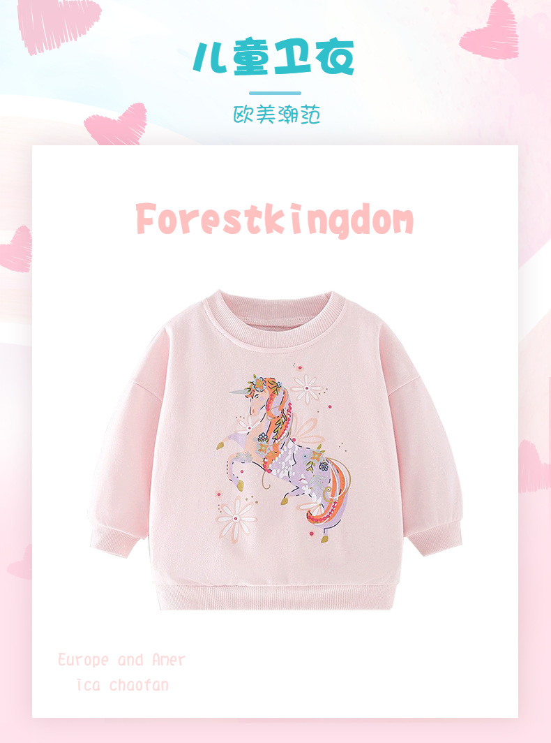 女童卫衣宽松春秋款儿童纯棉长袖上衣欧美童装女宝宝衣服一件代发详情10