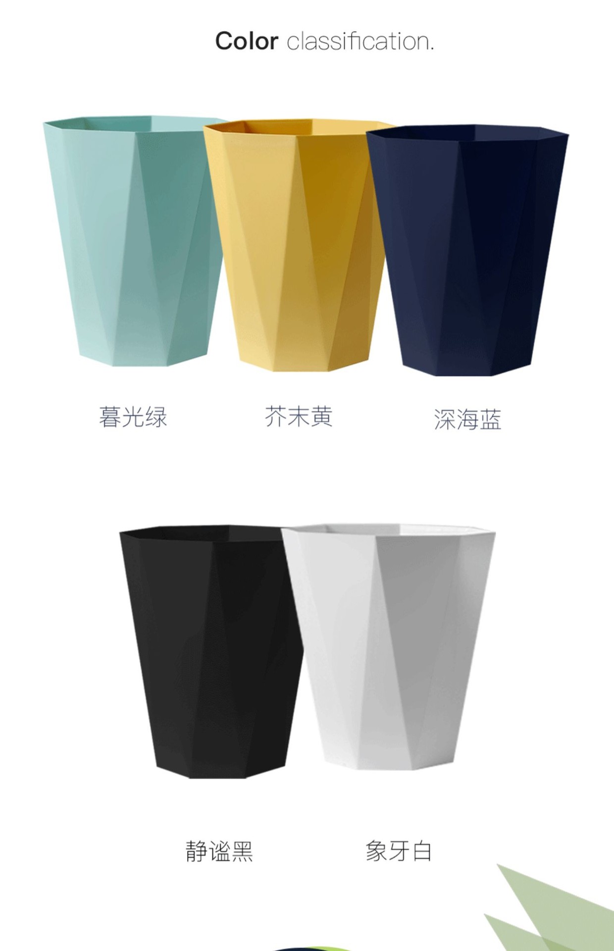 8549北欧创意简约钻石家用垃圾桶无盖厨房客厅办公室酒店大号纸篓批发详情6