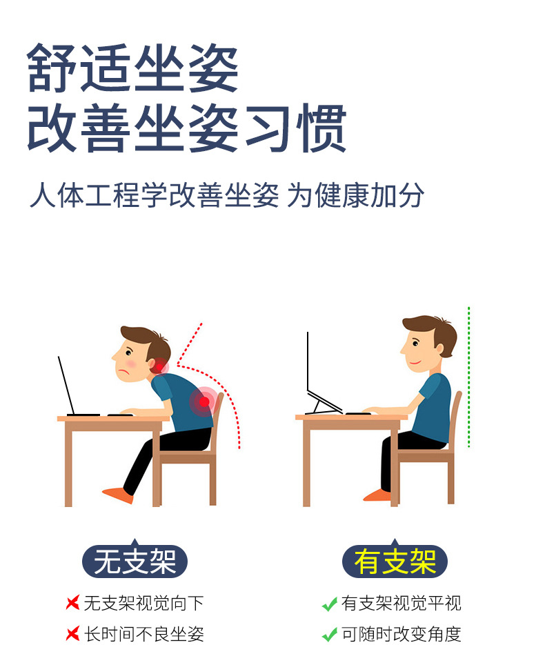 Notebook stand, tablet stand, desktop height-increasing vertical heat dissipation lift, portable and universal book storage base pic 8