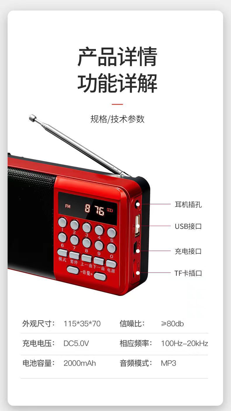 工厂批发收音机老人播放器便携式听戏机可插卡u盘音箱小型播放器详情17