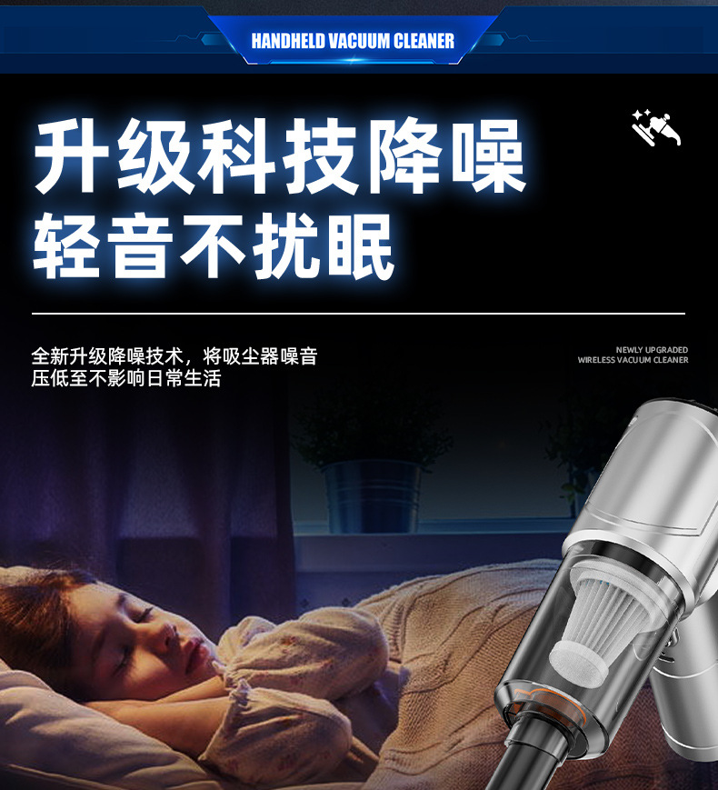 车载吸尘器无线便捷手持吸尘器USB充电手持吸尘器家车两用无刷电机低噪音家用手持吸尘器详情16