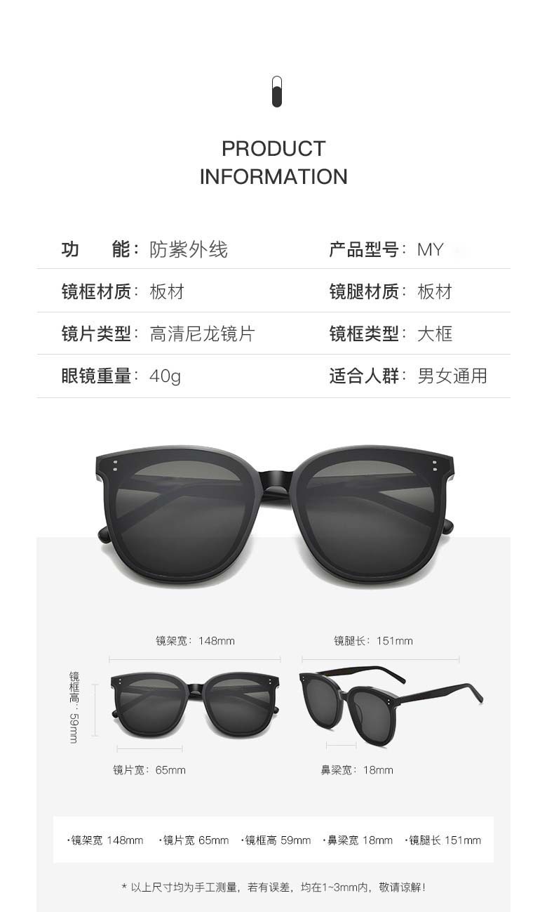 新款GM墨镜男女高级感板材防紫外线时尚百搭小红书网红款MY太阳镜详情21