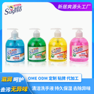 新居爽固体清香剂批发70g 室内卫生间芳香去味固态香膏空气清新剂详情4