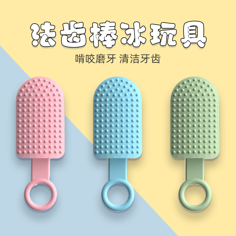 狗狗玩具磨牙棒骨头小狗耐咬幼犬磨牙洁齿藏食自嗨解闷漏食玩具详情9