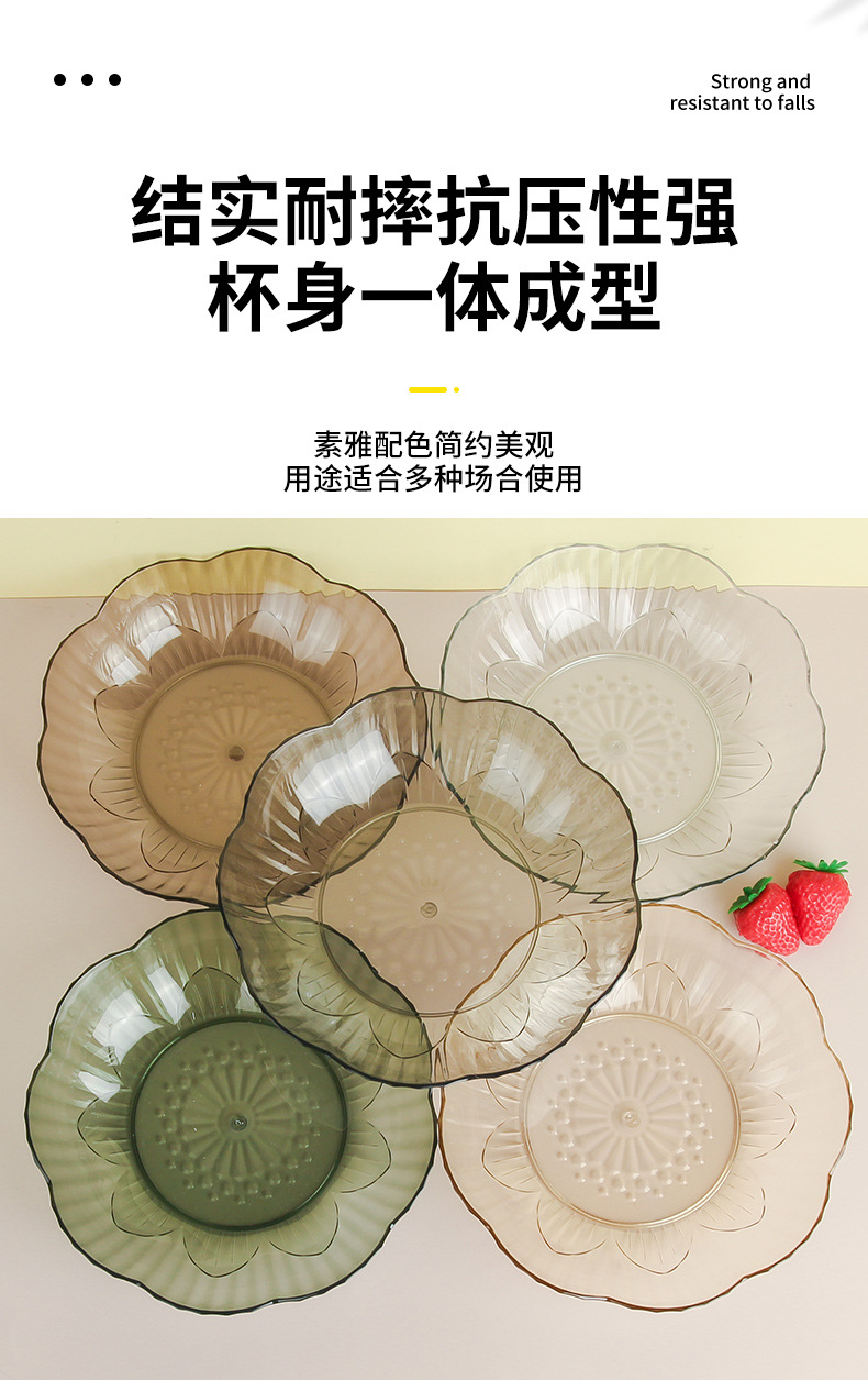 轻奢水果盘子PET高颜值ins风家用茶几零食盘花形圆盘KTV果盘批发详情3