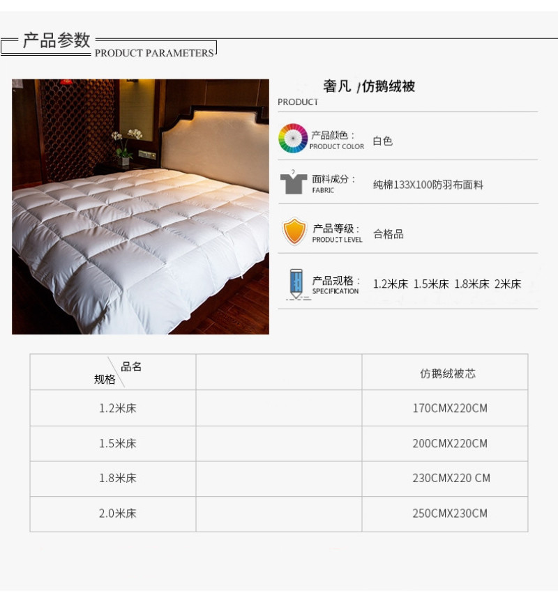 Five-star hotel faux goose down quilt core autumn and winter quilt, hotel faux down quilt soft, comfortable, thickened, warm, super light pic 17