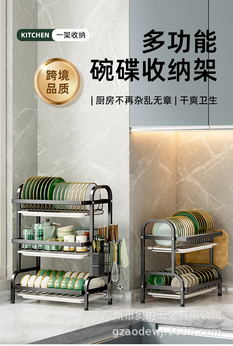 跨境厨房碗碟架碗盘沥水架置物架家用碗筷沥碗架用品晾碗架收纳盒详情5