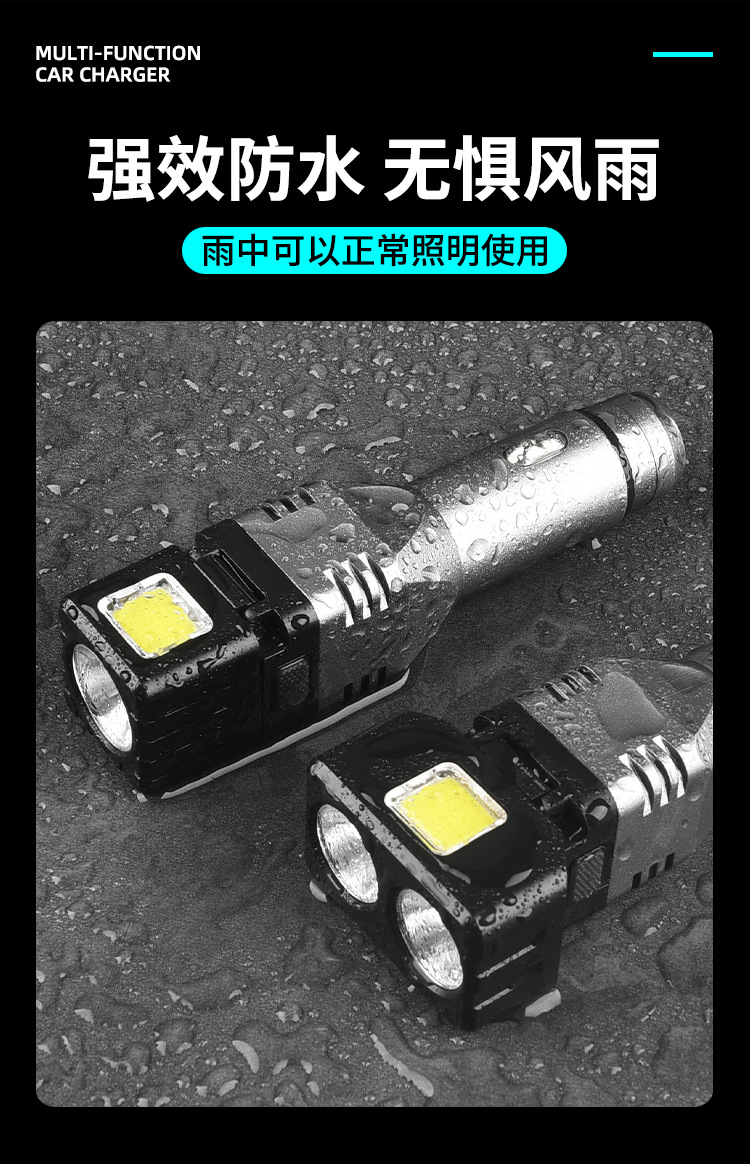 The new multi-functional car charging flashlight Type-C charging and maintenance lamp, window-breaking cone strong magnetic LED lighting lamp pic 15
