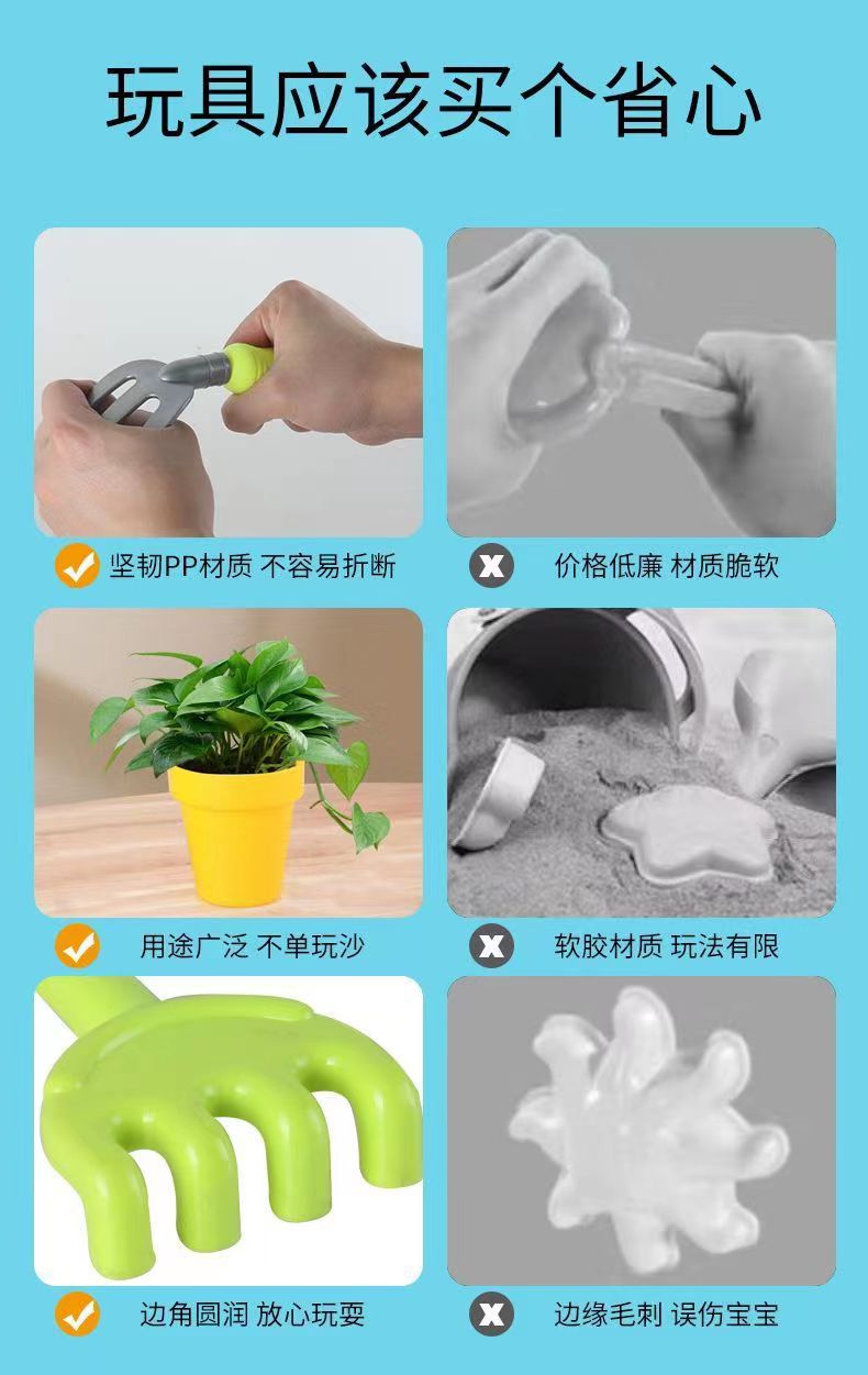 儿童沙滩玩具沙滩桶小铲沙印花洒戏水玩具儿童玩沙玩水戏水玩具详情4