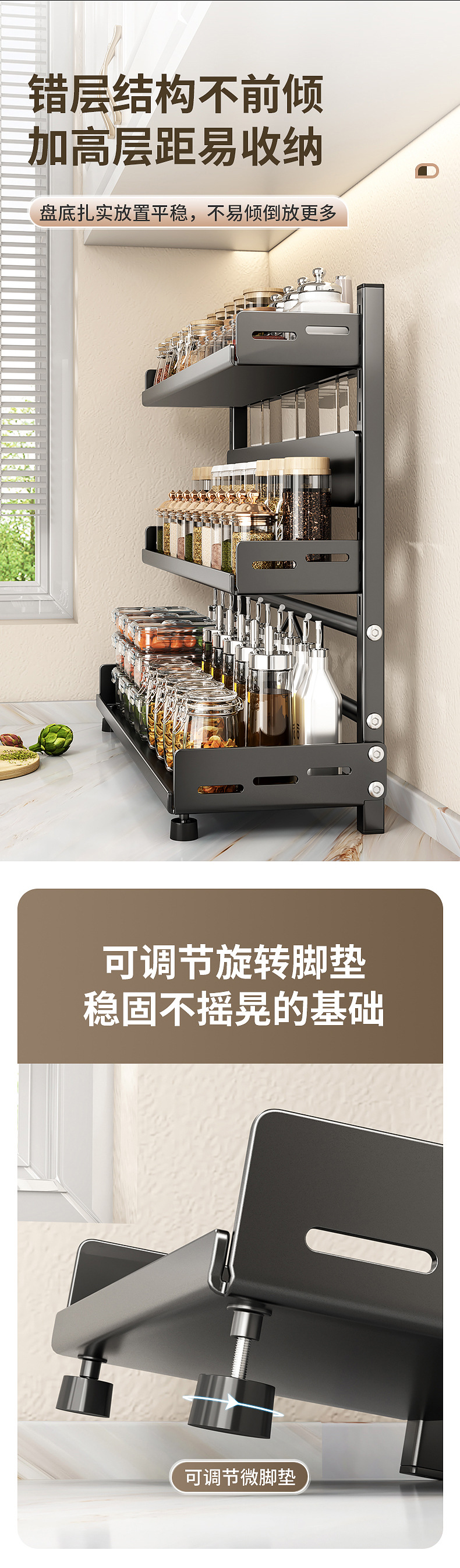 Kitchen non-drilling seasoning rack, knife countertop, multi-functional kitchenware and multi-layer household storage rack pic 19