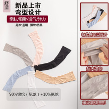 儿童冰袖男女防紫外线防晒手套薄款透气夏季冰凉护臂卡通宝宝批发详情9
