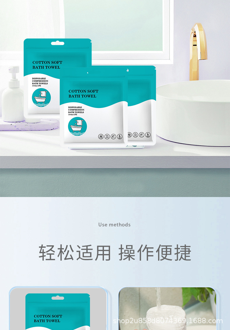一次性浴巾外贸英文包装一次性压缩毛巾干加厚加大号旅行用品便携详情15