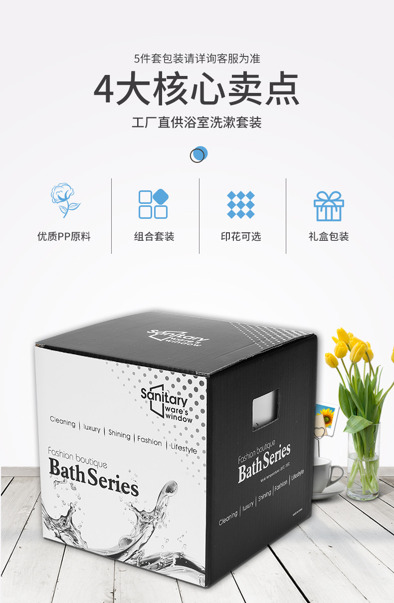 Simple solid-color bathroom and washbasin set, four-piece bathroom travel washbasin cup set, four-piece double home washbasin set pic 5