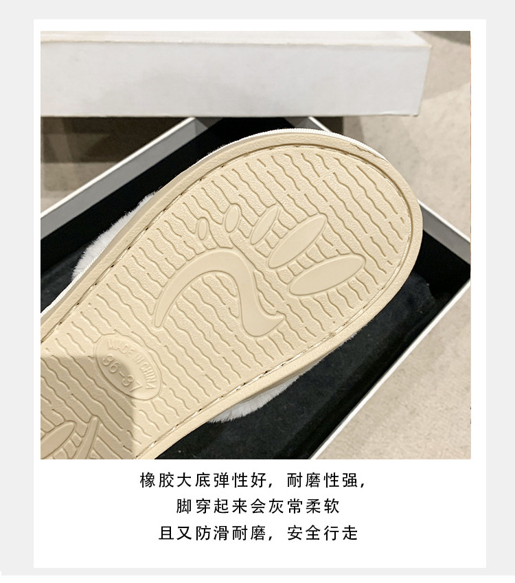 爱心配饰毛毛拖鞋女外穿2024秋冬新款甜美女生家居平底毛绒棉拖鞋详情9