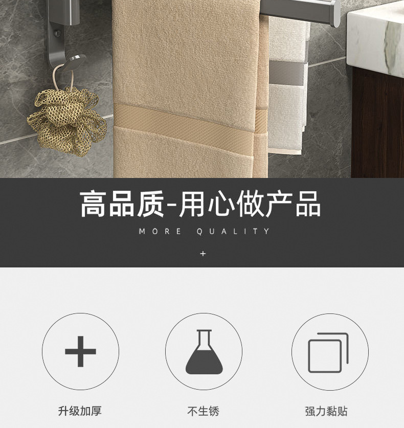枪灰旋转毛巾架卫生间免打孔多杆浴巾收纳挂架壁挂式浴室转角挂杆详情2