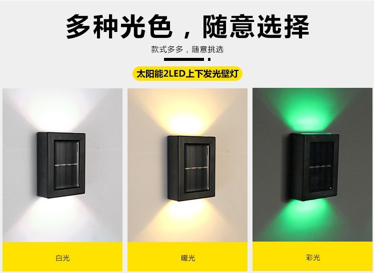 Solar wall lamps, outdoor solar upper and lower wall lamps, semi-circular fence lamps, convex mirror floodlights, garden night lights pic 4