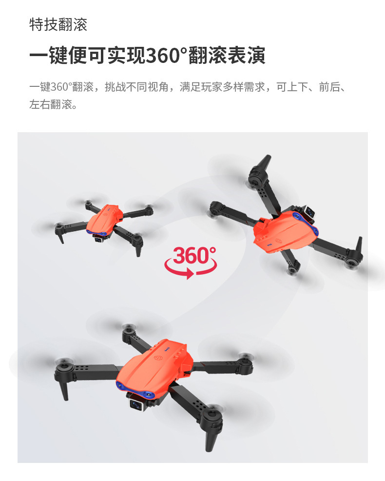 E99pro跨境DRONE4k高清航拍双摄像四轴飞行器气压定高遥控飞机K3详情41