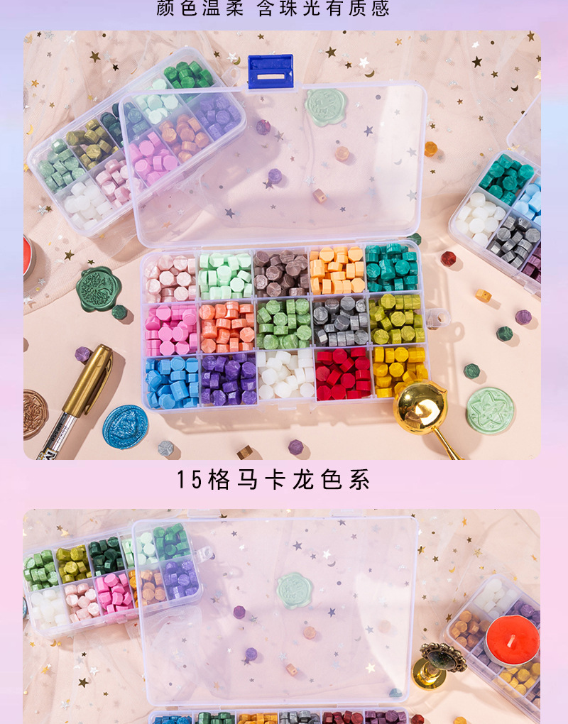 方格火漆蜡粒 信封封口制作手账 简约时尚套装 多种规格火漆蜡粒详情11