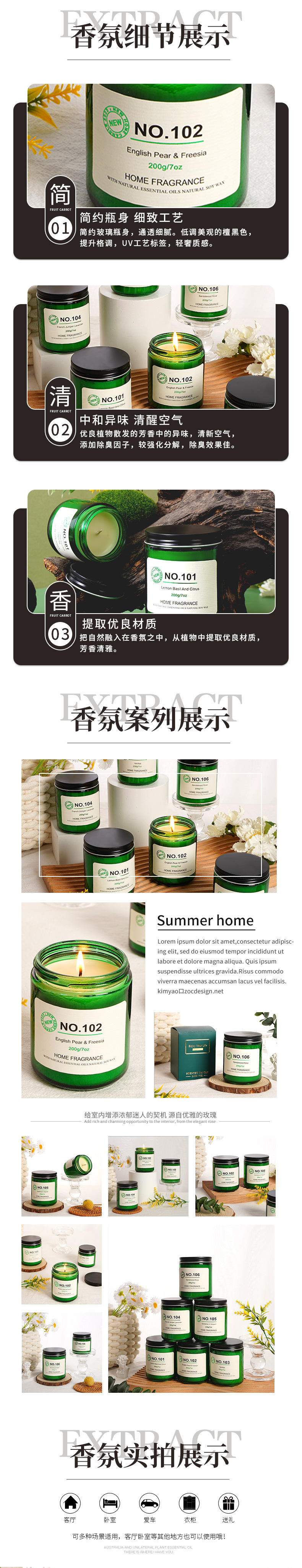 鹿森-详情页_06.jpg