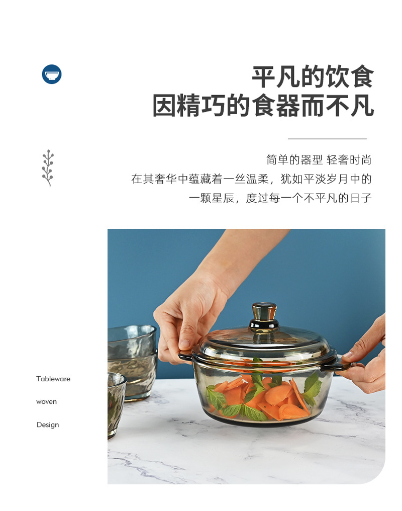 Nordic Boya five-piece pot tableware, kitchen household glass pot tableware five-piece set, event gift, can be printed with logo pic 2