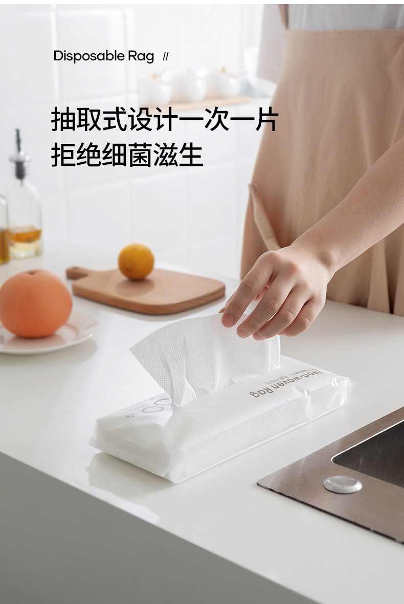 抽取懒人抹布_13