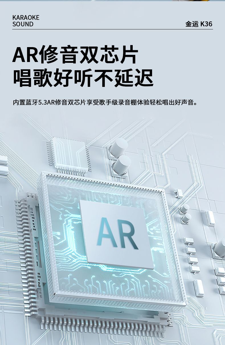 金运K36迷你k歌音响一体机高音质双麦联唱超长续航便携式手详情4