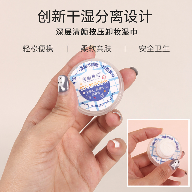 Disposable portable dry-wet separation wet wipes pic 5