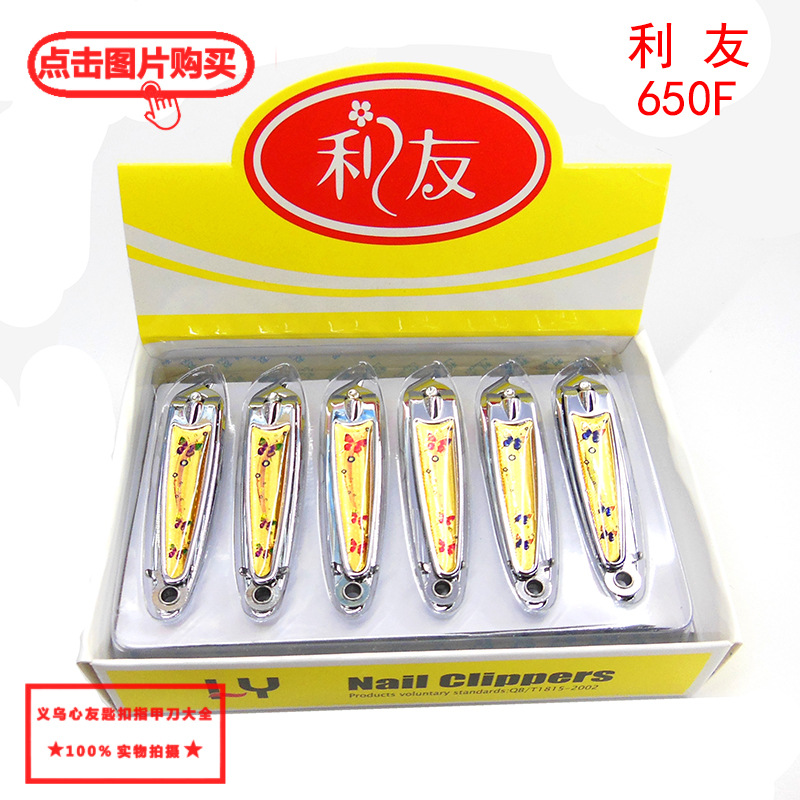 Small flat-mouthed rubber-coated nail clippers with notched patterns, 639 nail clippers in stock for wholesale pic 12
