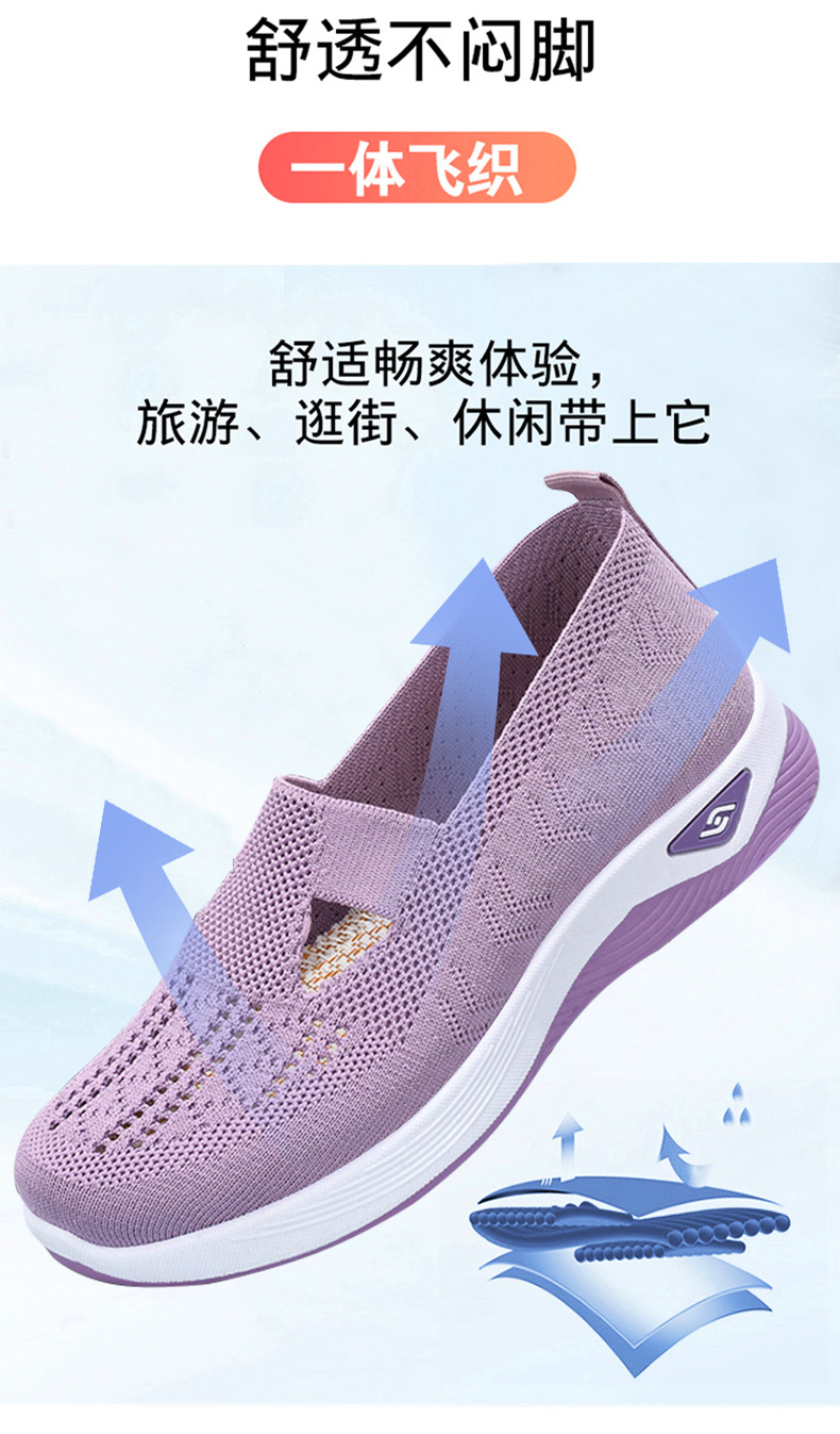 鞋子女夏季新款休闲女鞋软底透气时尚妈妈鞋老北京布鞋厂家代发详情10