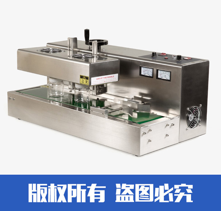 Zhongyong DL-300 desktop continuous electromagnetic induction sealing machine, automatic medicine bottle aluminum foil sealing machine, bottle sealing machine pic 19