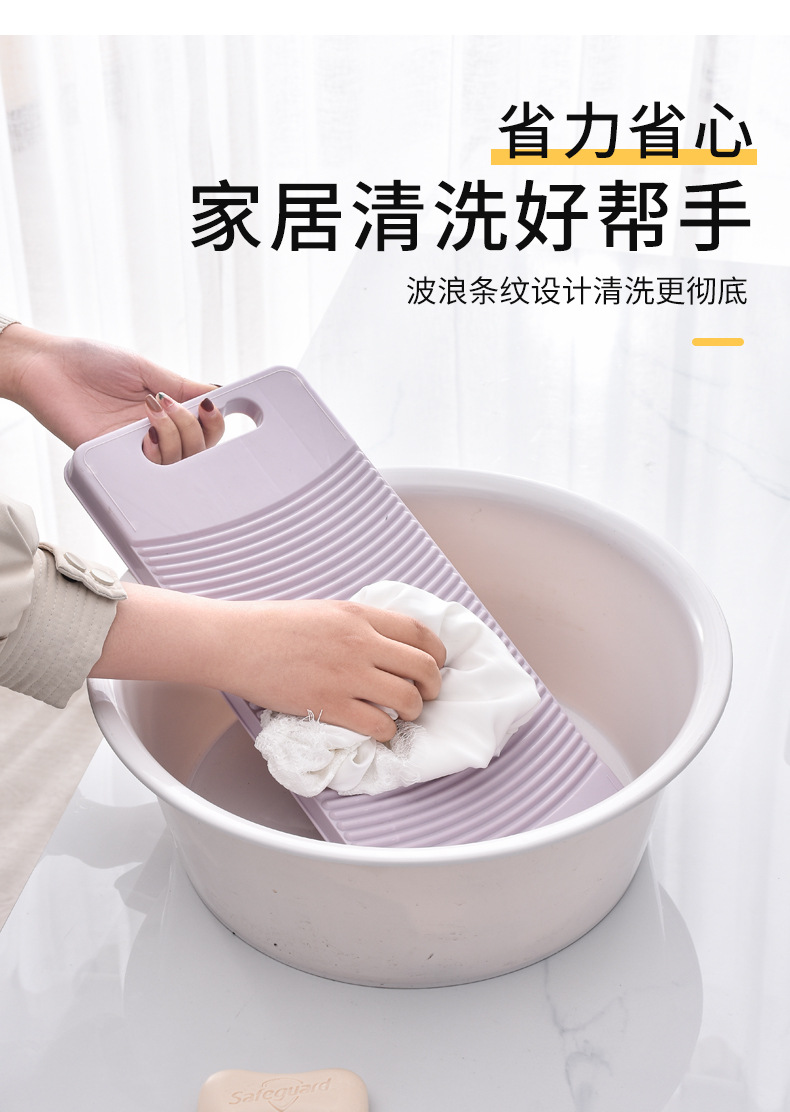 搓衣板_03.jpg