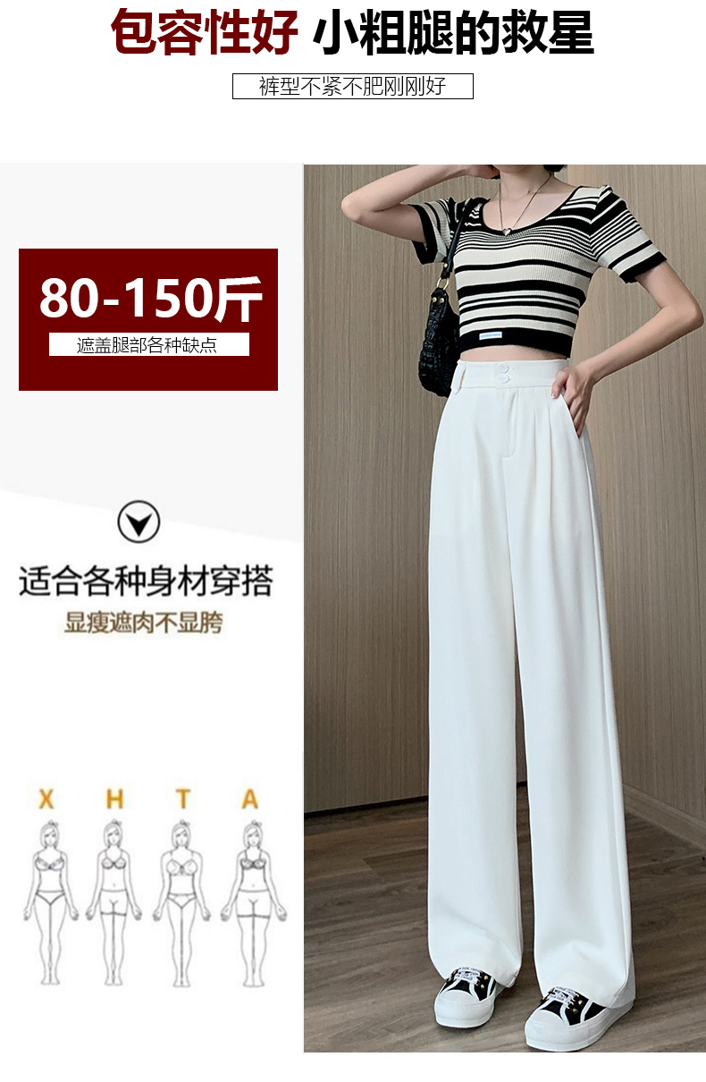 西装阔腿裤女裤子春秋高腰垂感直筒2023年小个子休闲显瘦黑色西裤详情12
