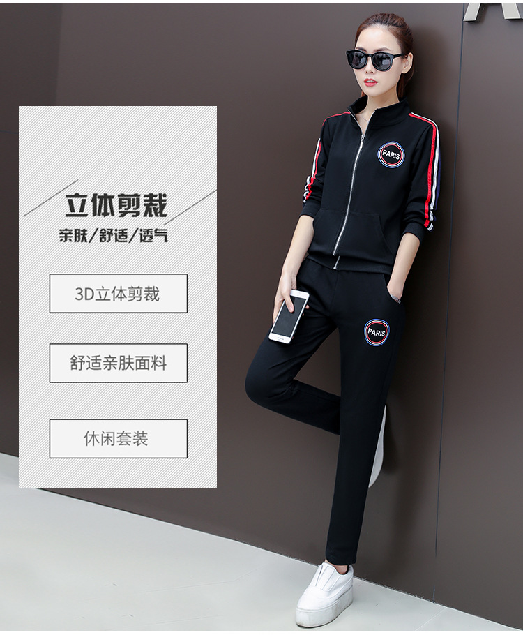 Two-piece sportswear set for women, 2020 new Korean spring style, fashionable long-sleeved sweatshirt for women, sportswear for spring and autumn pic 4