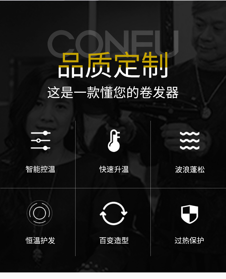 跨境新款数字显示玉米夹板不伤发蓬松造型懒人家用卷直两用电卷板SHINON 8738详情3